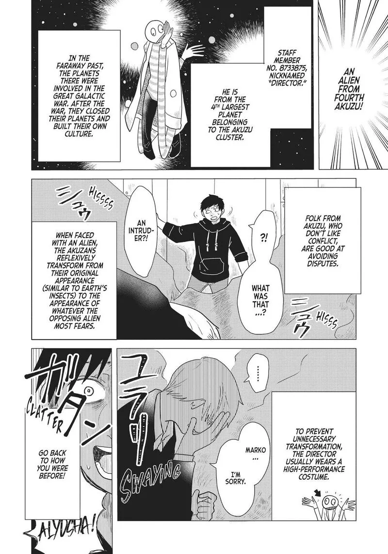 Hate no Shoutsuushin Chapter 10 page 6