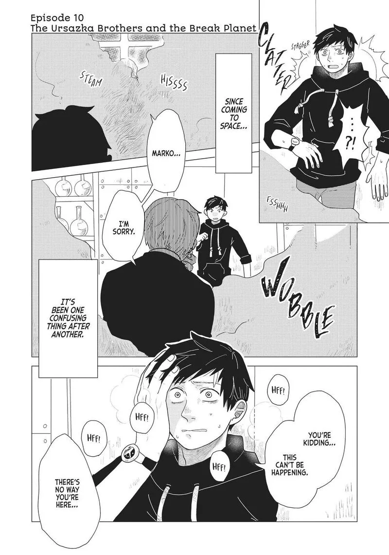 Hate no Shoutsuushin Chapter 10 page 1