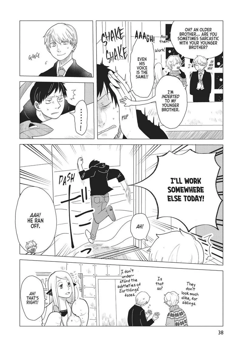 Hate no Shoutsuushin Chapter 10 page 8