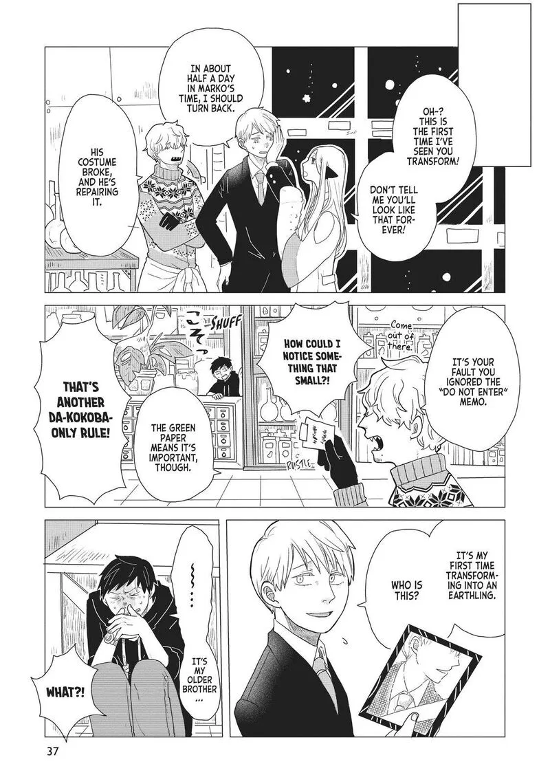 Hate no Shoutsuushin Chapter 10 page 7