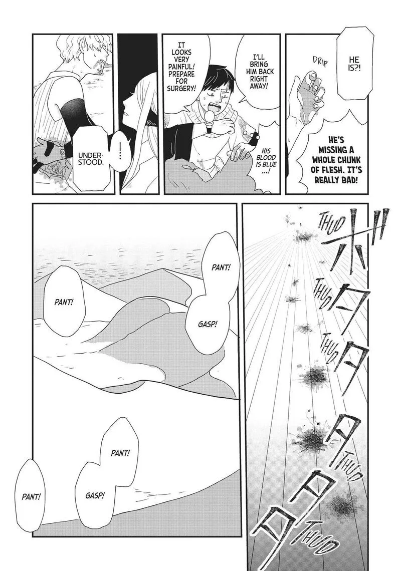 Hate no Shoutsuushin Chapter 11 page 16