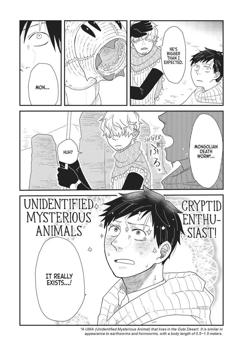 Hate no Shoutsuushin Chapter 11 page 7