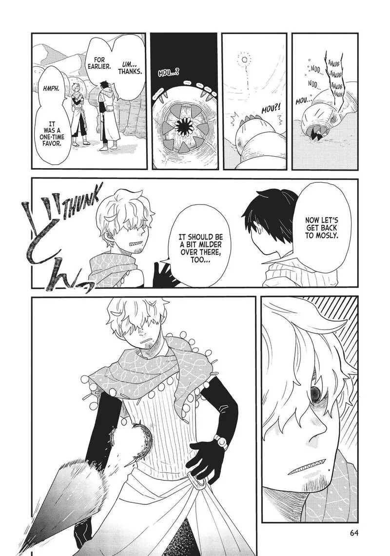 Hate no Shoutsuushin Chapter 11 page 14