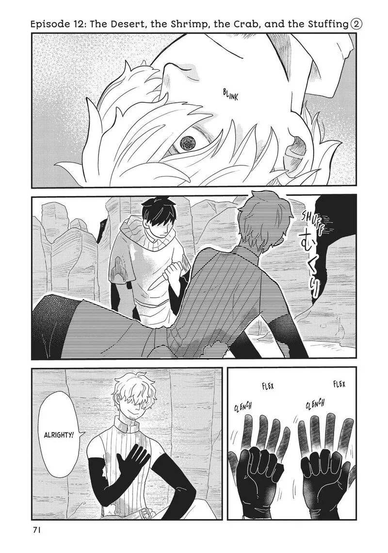 Hate no Shoutsuushin Chapter 12 page 1