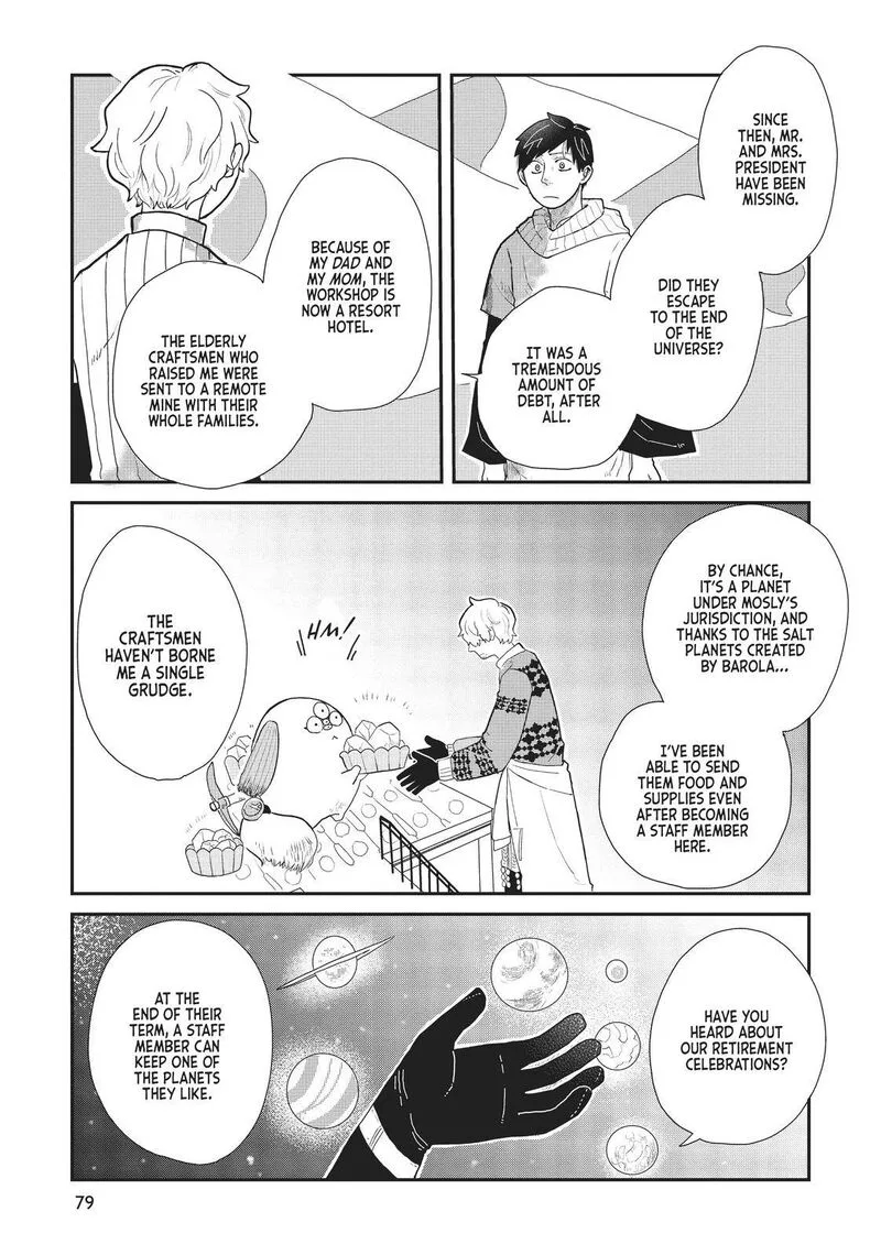 Hate no Shoutsuushin Chapter 12 page 9