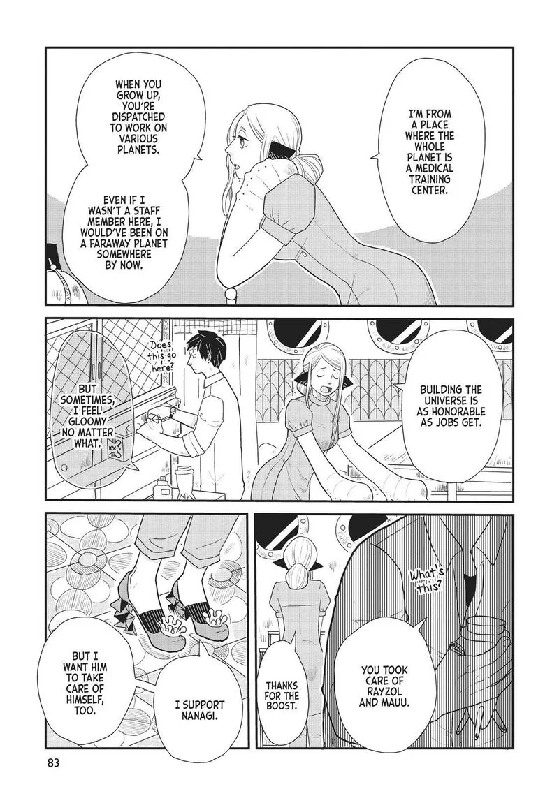 Hate no Shoutsuushin Chapter 12 page 13