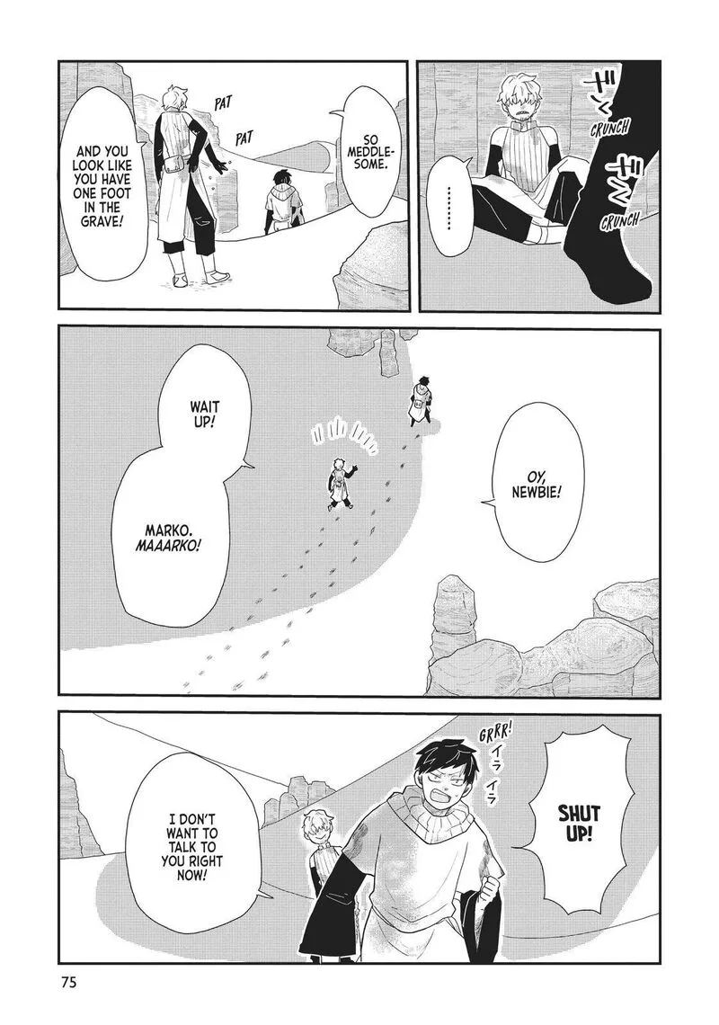 Hate no Shoutsuushin Chapter 12 page 5
