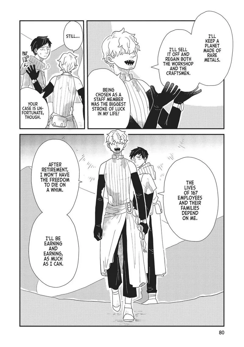 Hate no Shoutsuushin Chapter 12 page 10