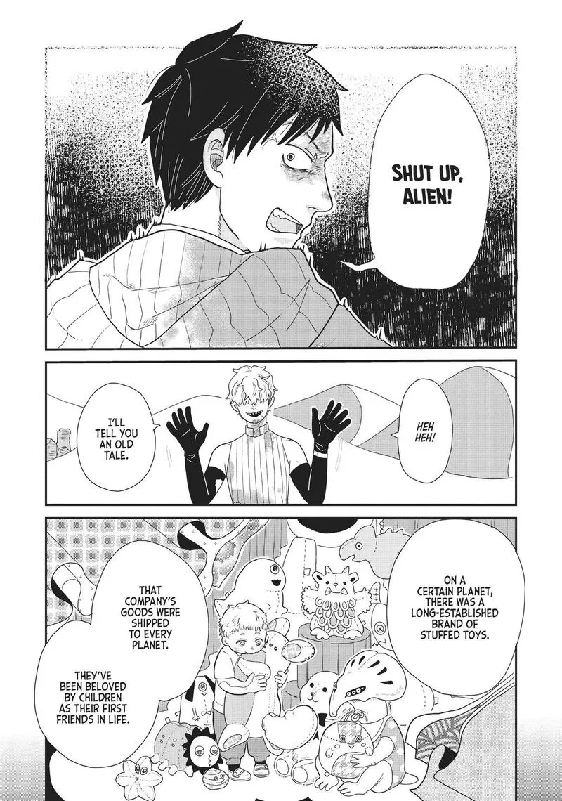 Hate no Shoutsuushin Chapter 12 page 7