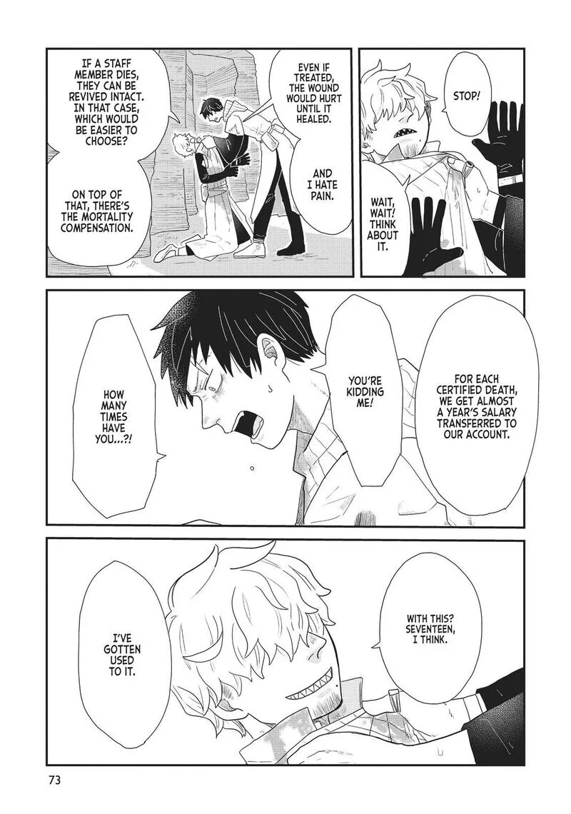 Hate no Shoutsuushin Chapter 12 page 3