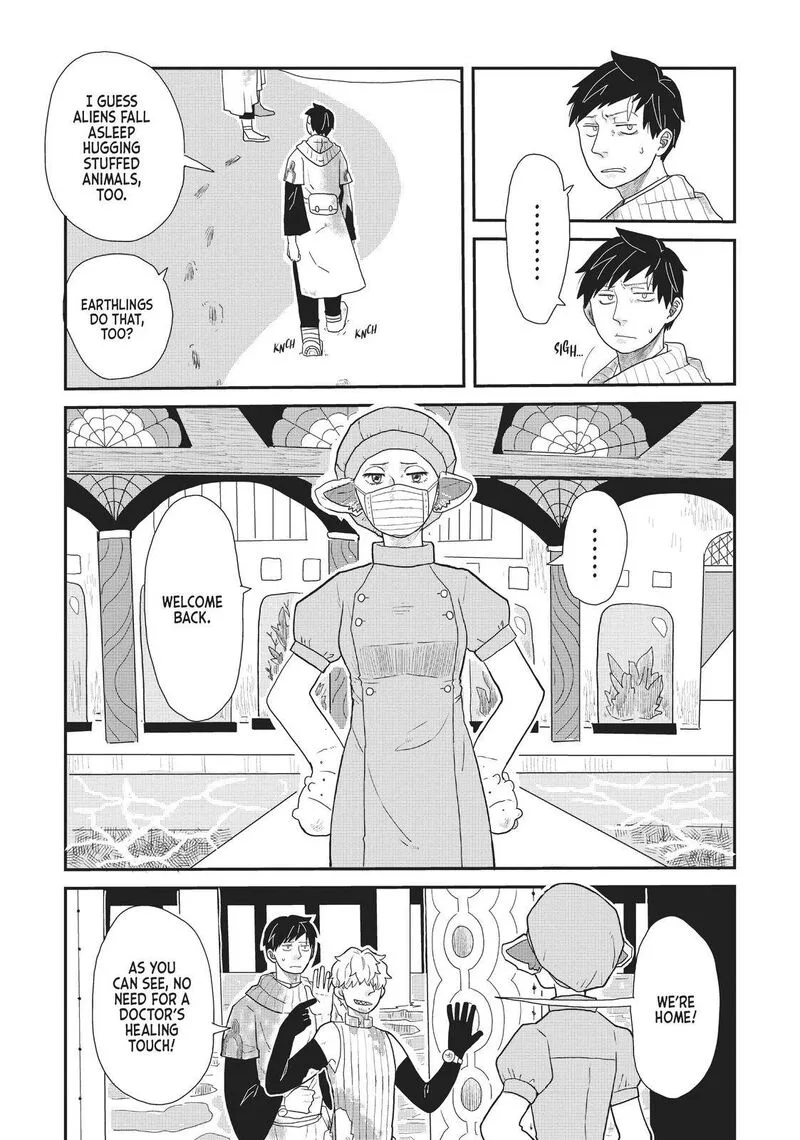 Hate no Shoutsuushin Chapter 12 page 11
