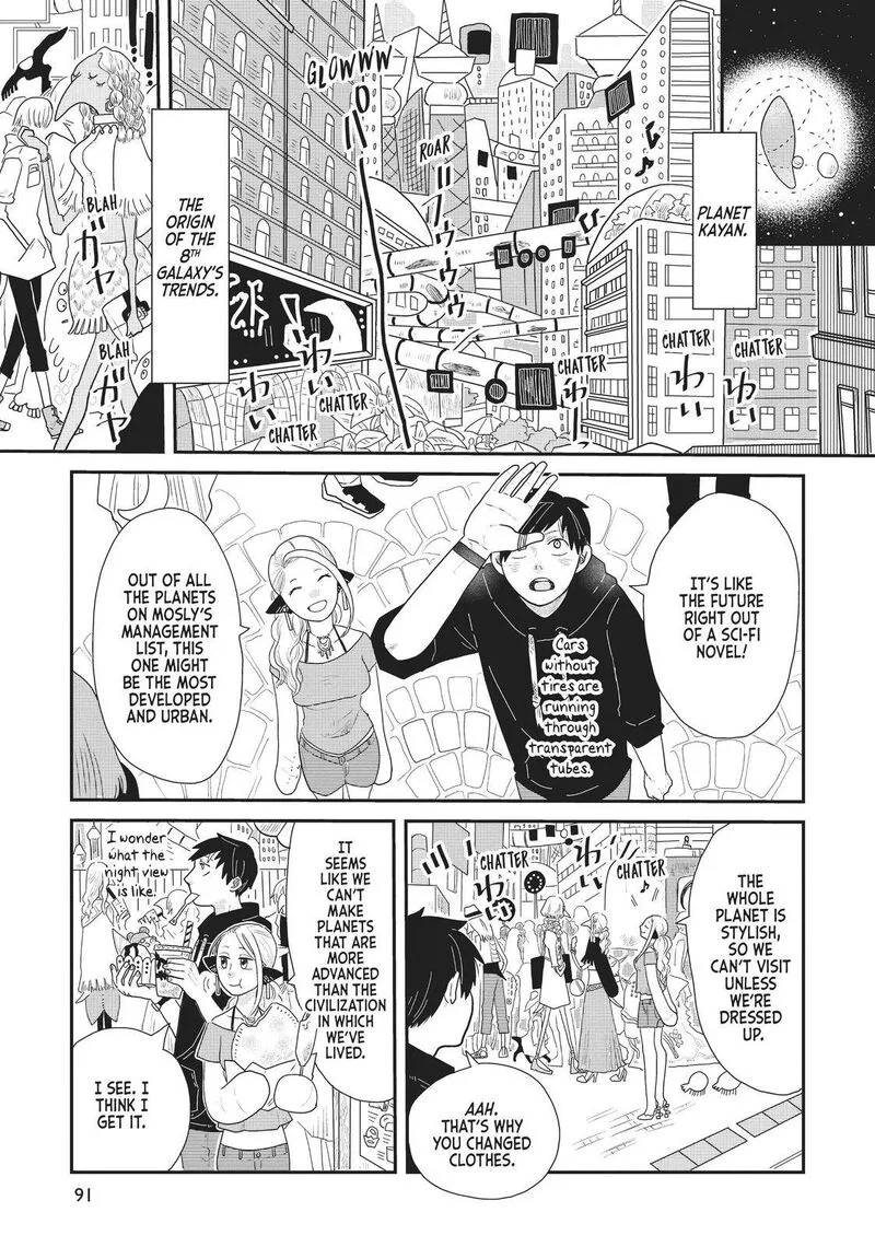 Hate no Shoutsuushin Chapter 13 page 5