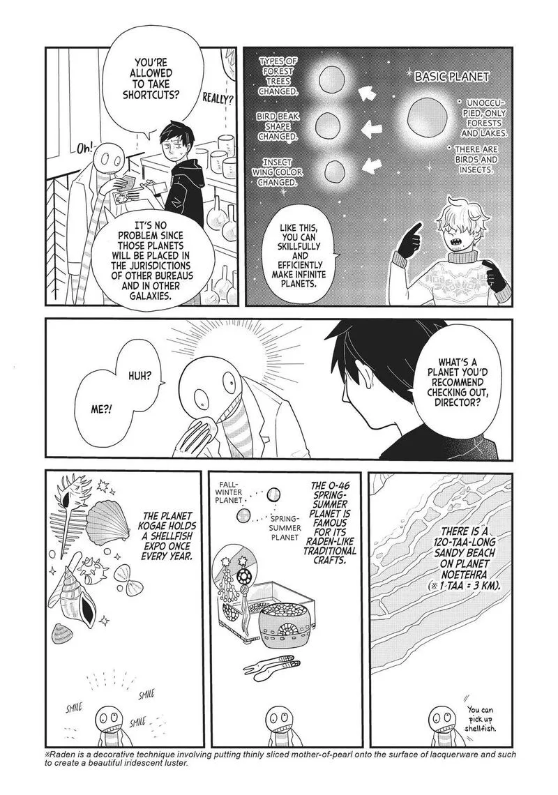 Hate no Shoutsuushin Chapter 13 page 7
