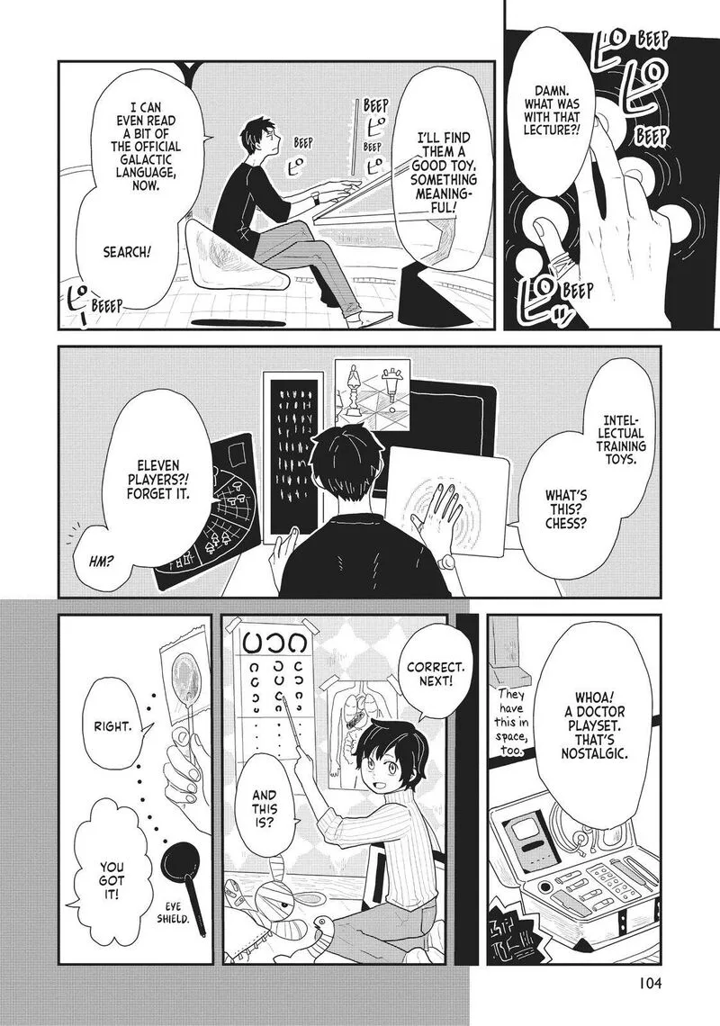 Hate no Shoutsuushin Chapter 14 page 2