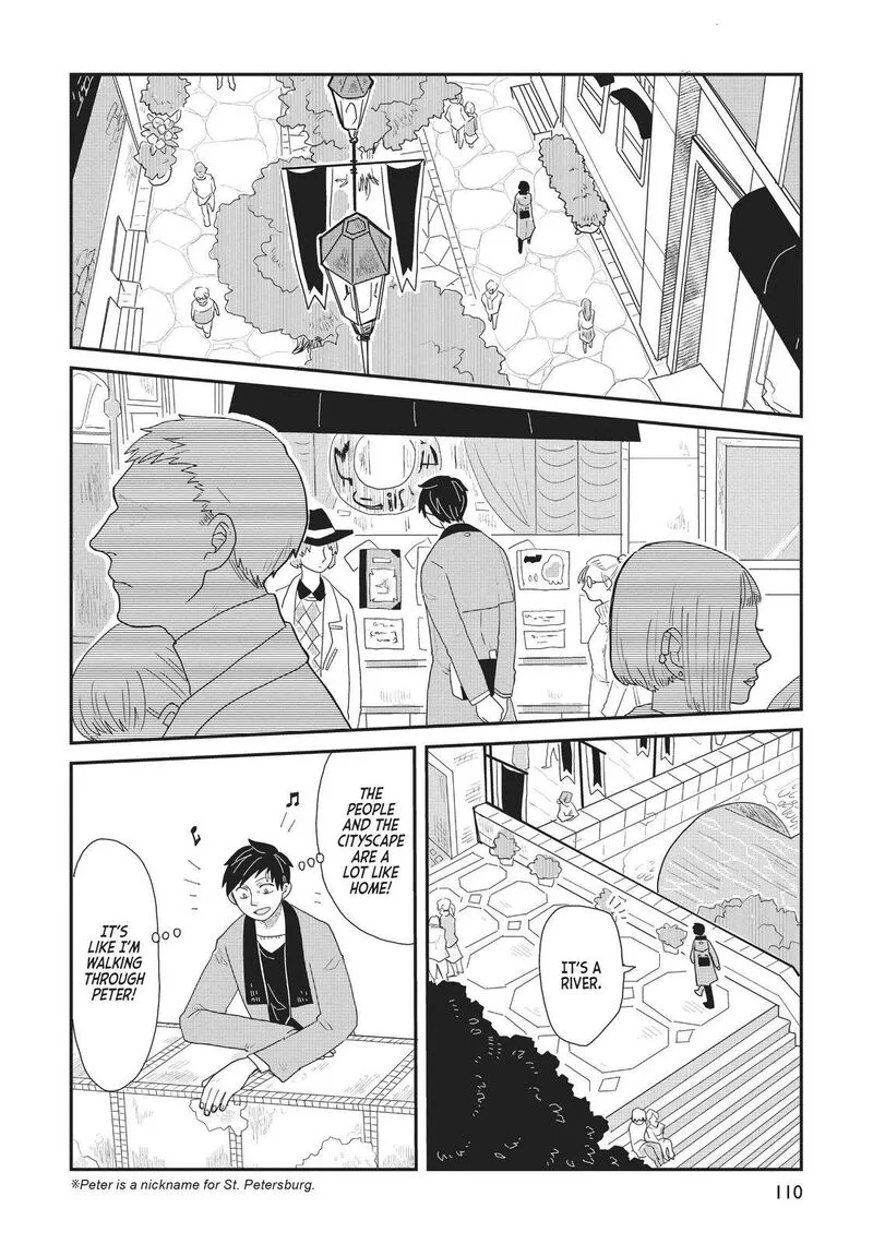 Hate no Shoutsuushin Chapter 14 page 8