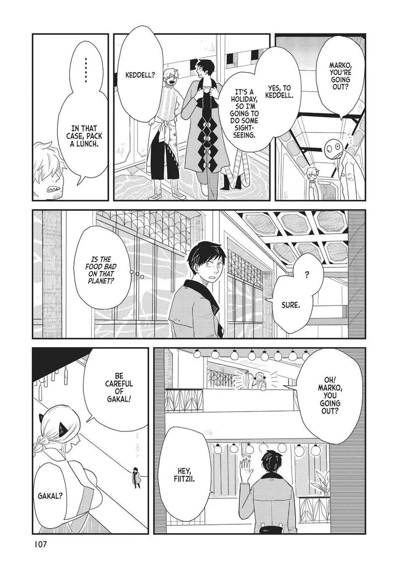 Hate no Shoutsuushin Chapter 14 page 5