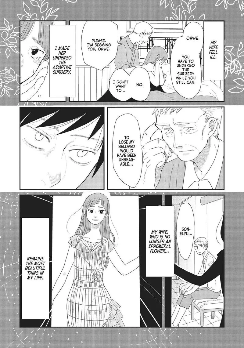 Hate no Shoutsuushin Chapter 15 page 7