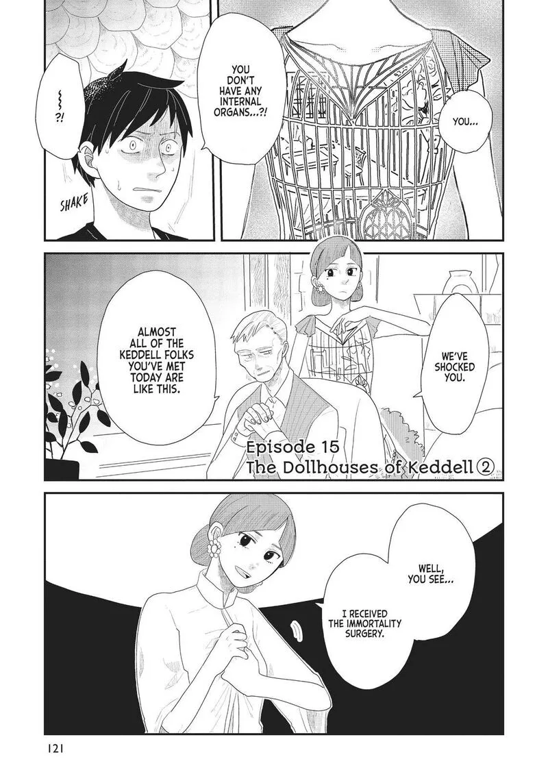 Hate no Shoutsuushin Chapter 15 page 1