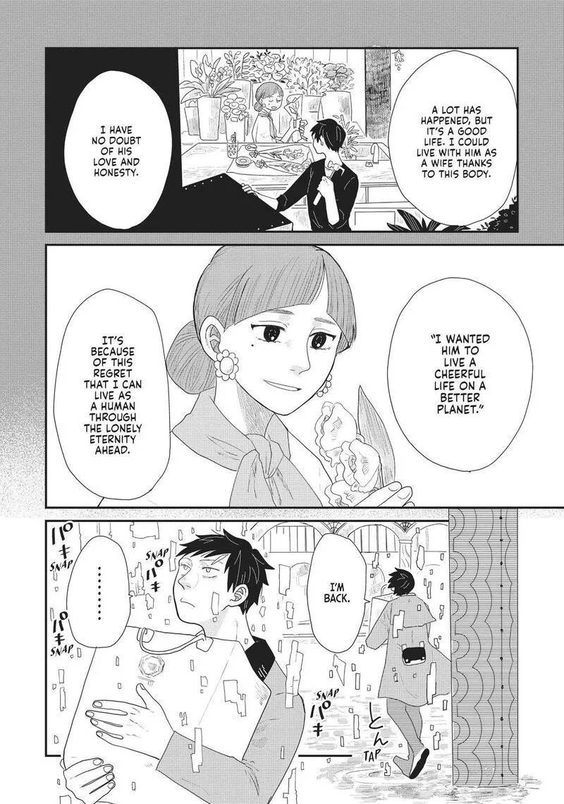 Hate no Shoutsuushin Chapter 15 page 14