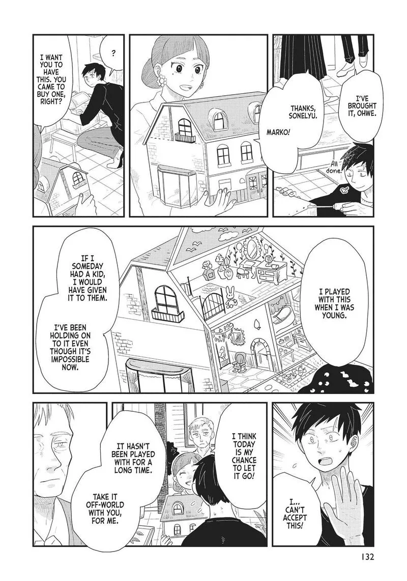 Hate no Shoutsuushin Chapter 15 page 12