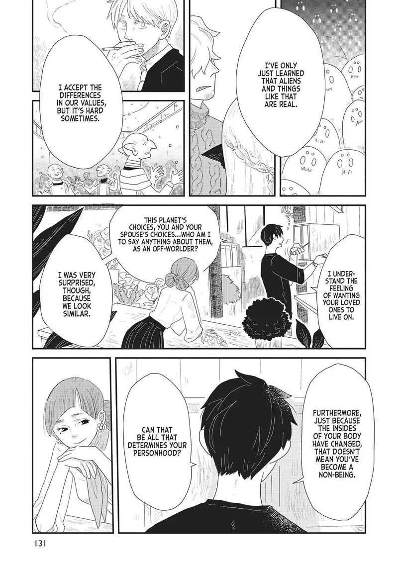 Hate no Shoutsuushin Chapter 15 page 11