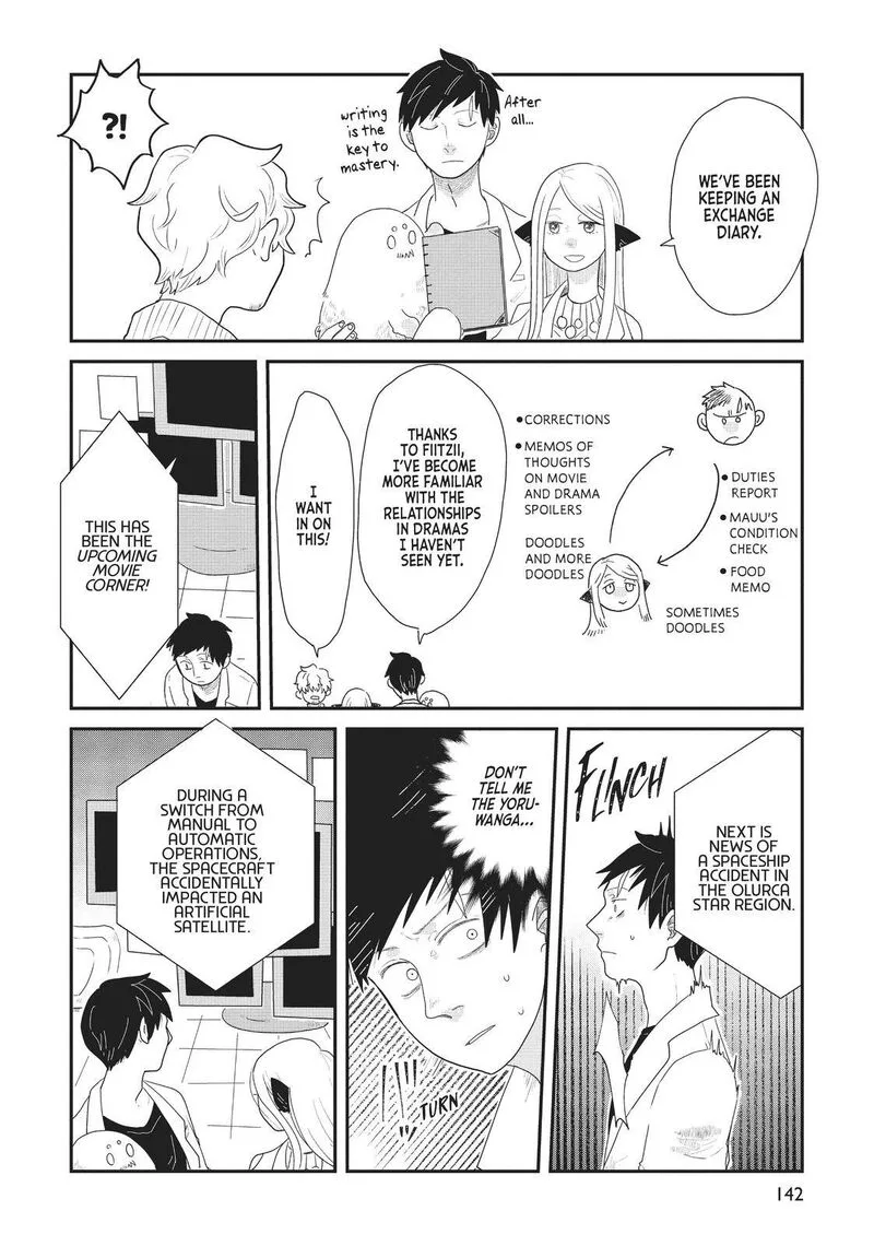 Hate no Shoutsuushin Chapter 16 page 4
