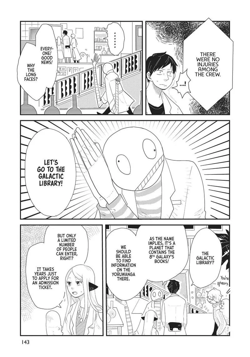 Hate no Shoutsuushin Chapter 16 page 5