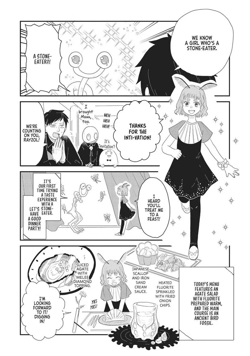 Hate no Shoutsuushin Chapter 16 page 14