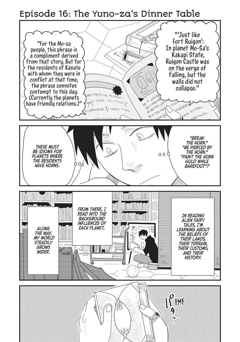 Hate no Shoutsuushin Chapter 16 page 1