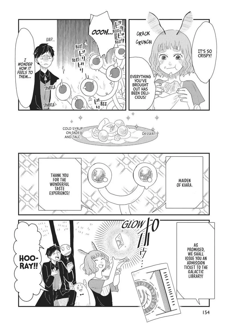 Hate no Shoutsuushin Chapter 16 page 16