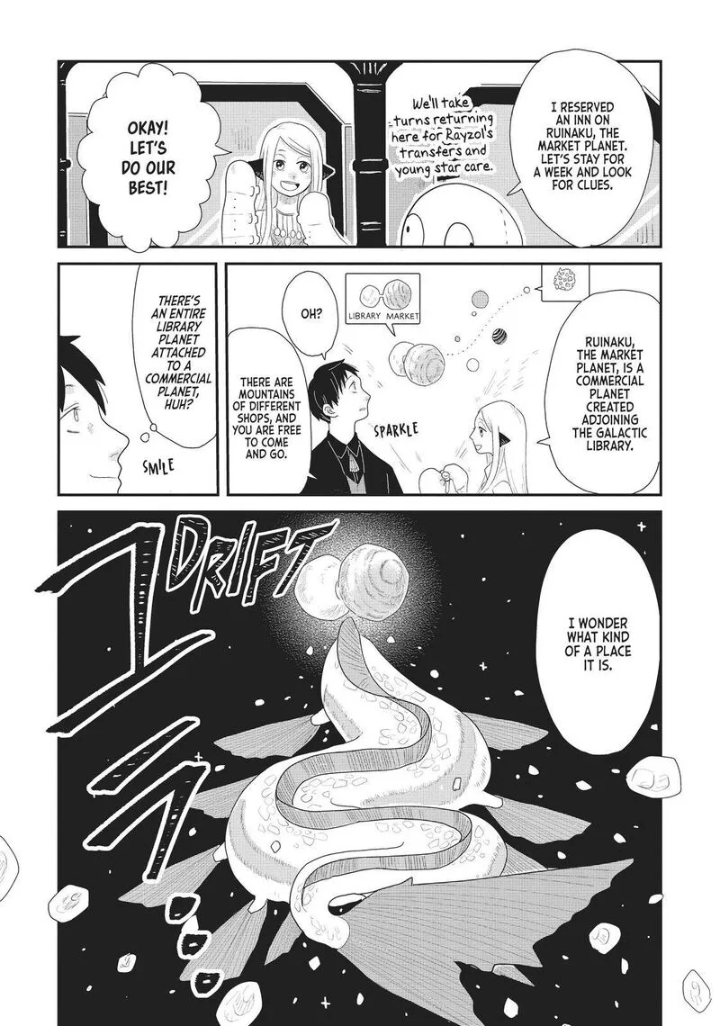 Hate no Shoutsuushin Chapter 16 page 18