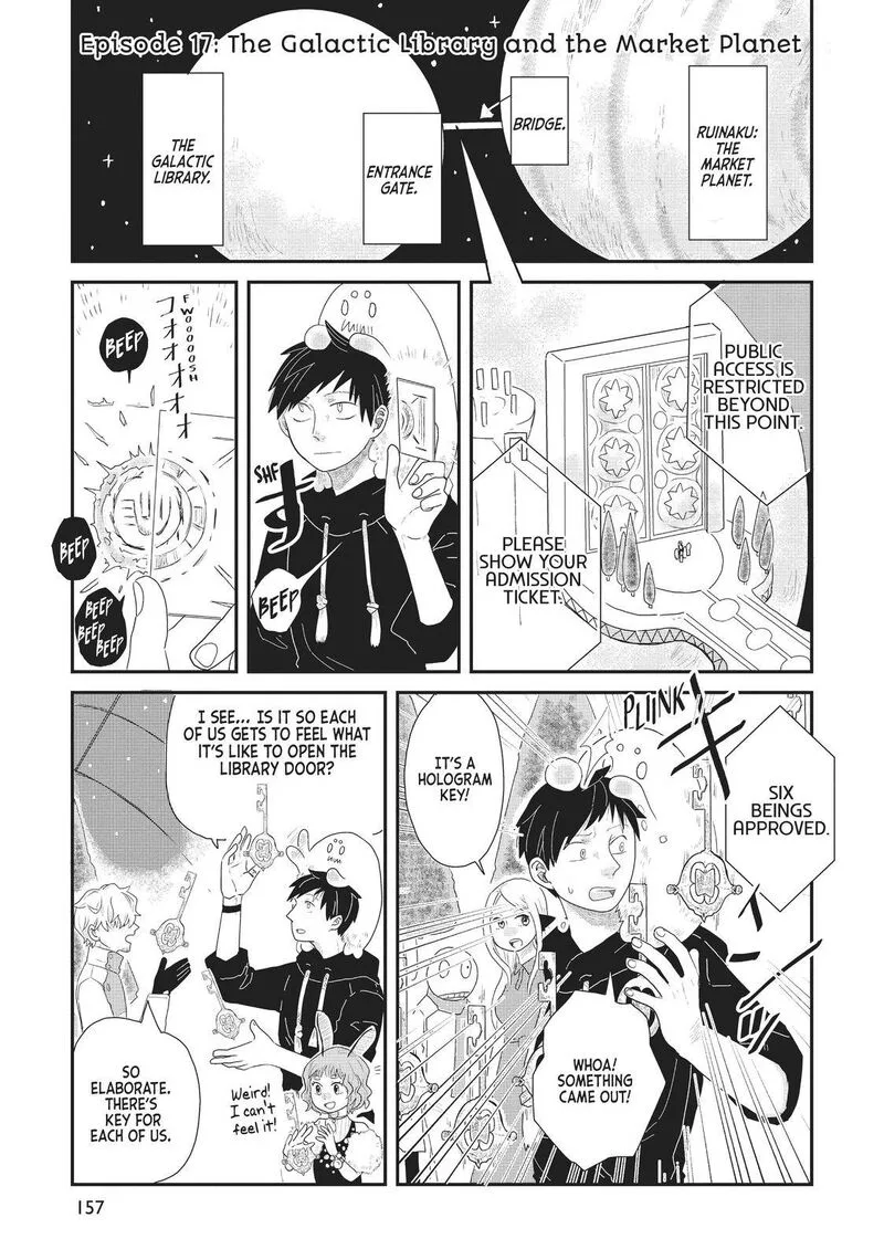 Hate no Shoutsuushin Chapter 17 page 1