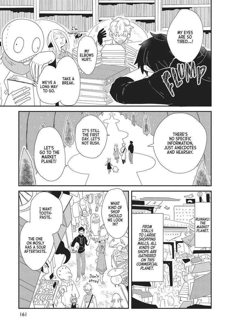 Hate no Shoutsuushin Chapter 17 page 5
