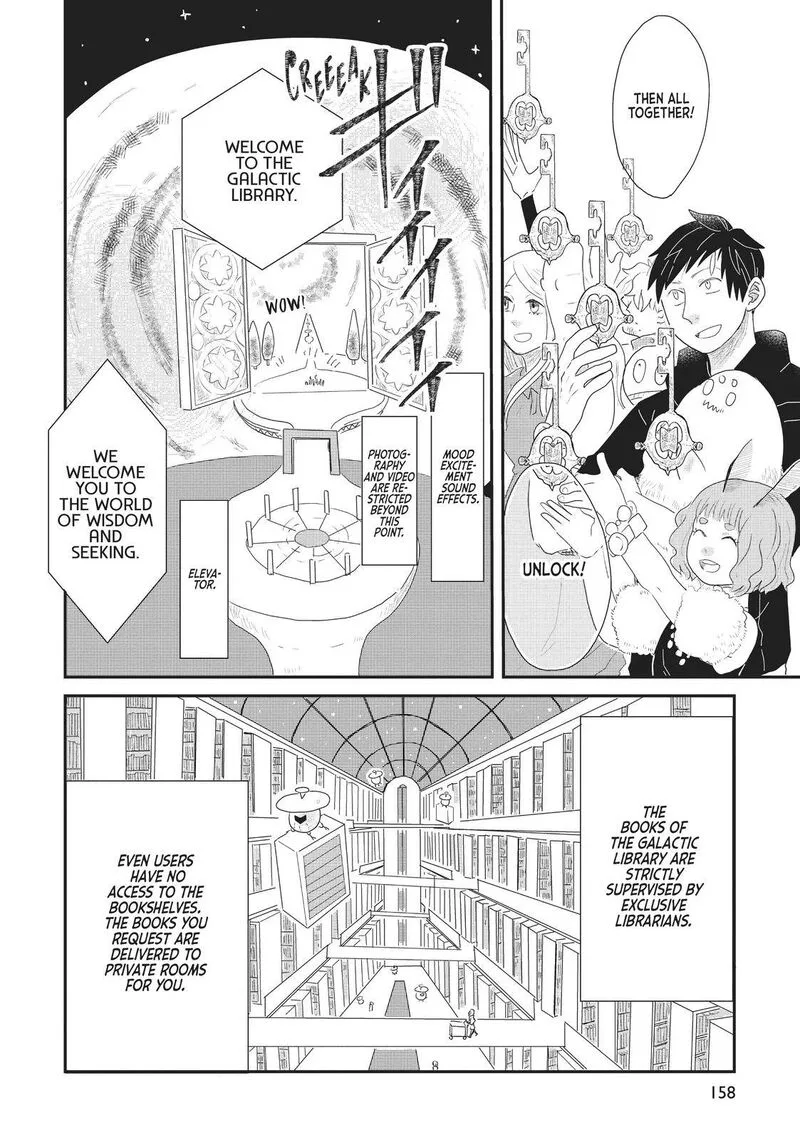 Hate no Shoutsuushin Chapter 17 page 2