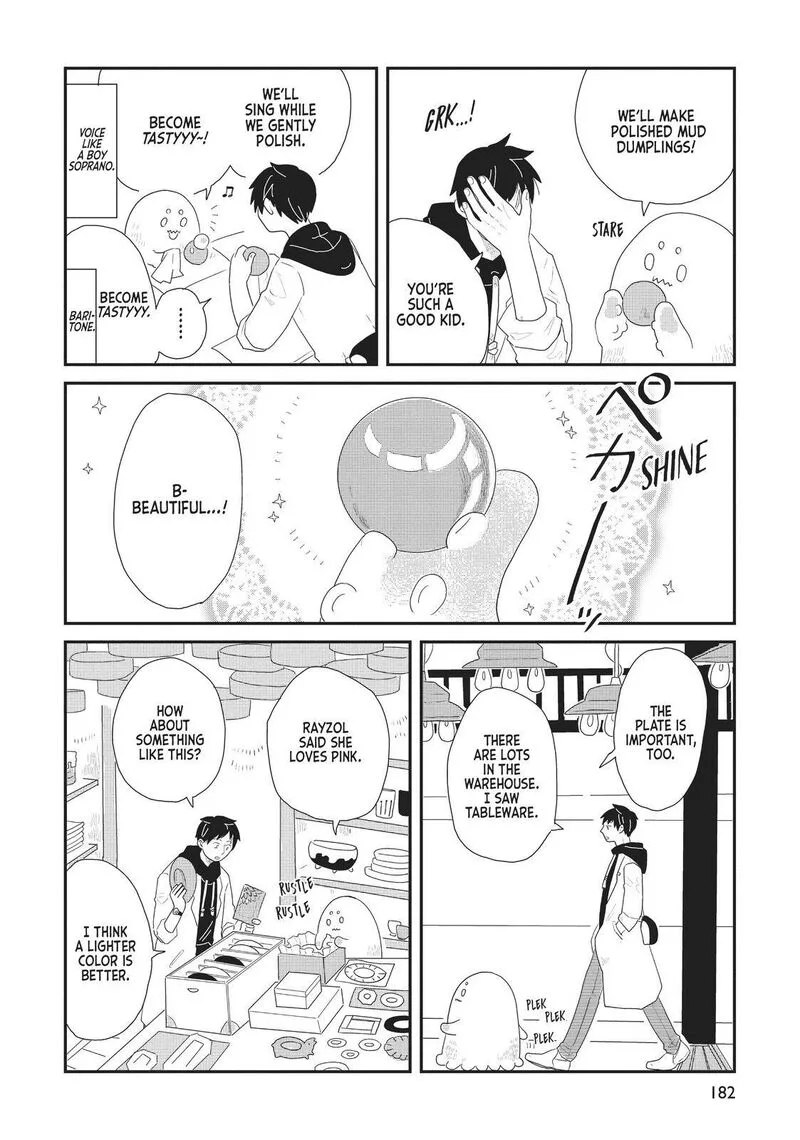 Hate no Shoutsuushin Chapter 17 page 25