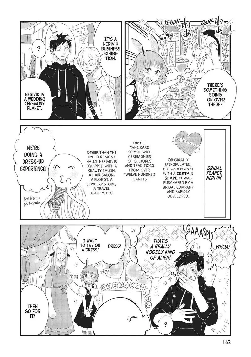 Hate no Shoutsuushin Chapter 17 page 6