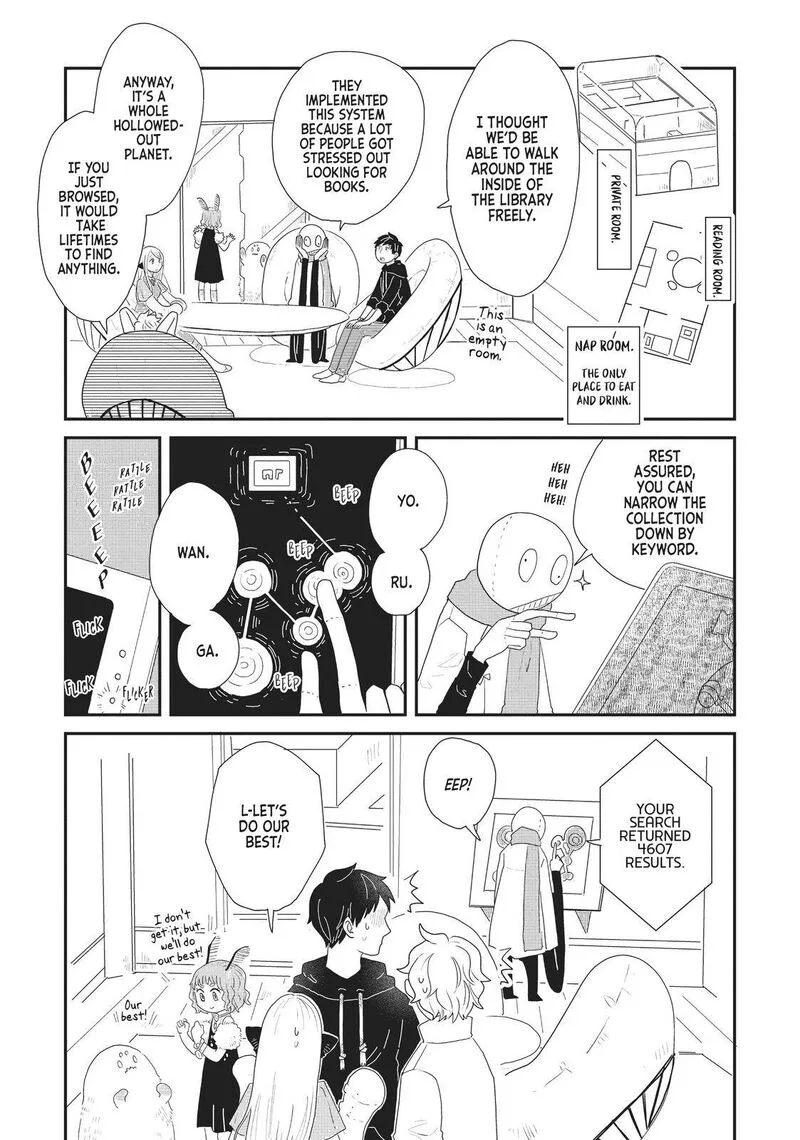 Hate no Shoutsuushin Chapter 17 page 3