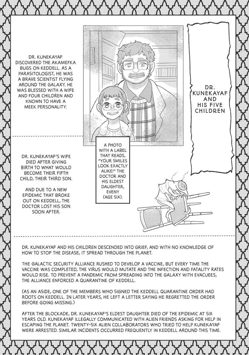 Hate no Shoutsuushin Chapter 17 page 38