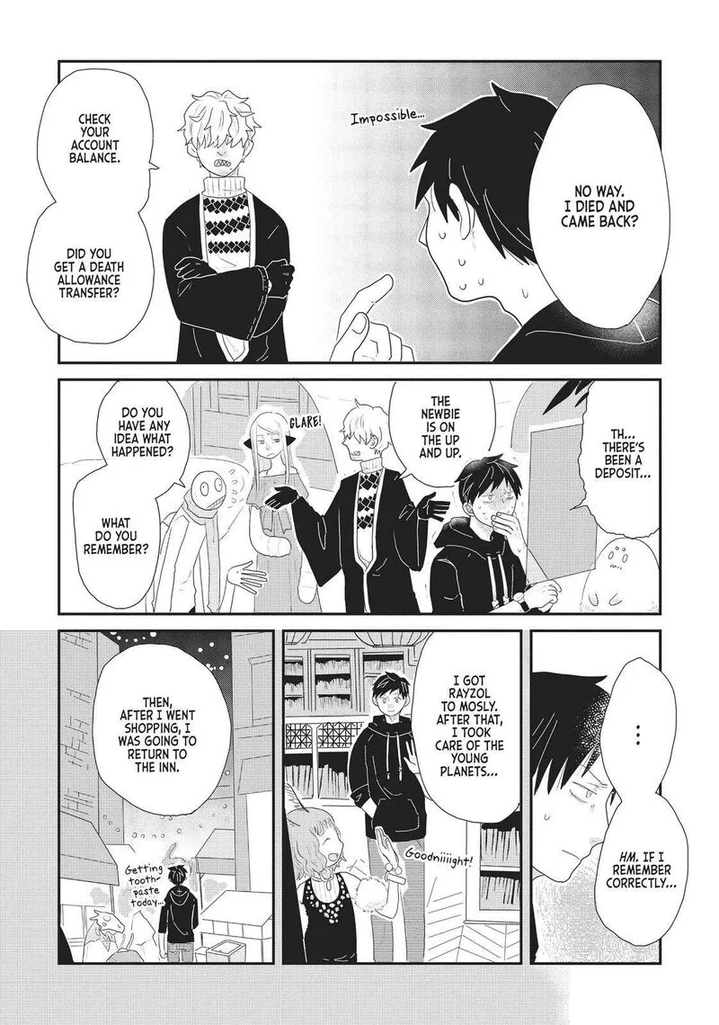 Hate no Shoutsuushin Chapter 18 page 10