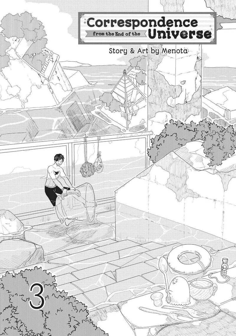 Hate no Shoutsuushin Chapter 18 page 2