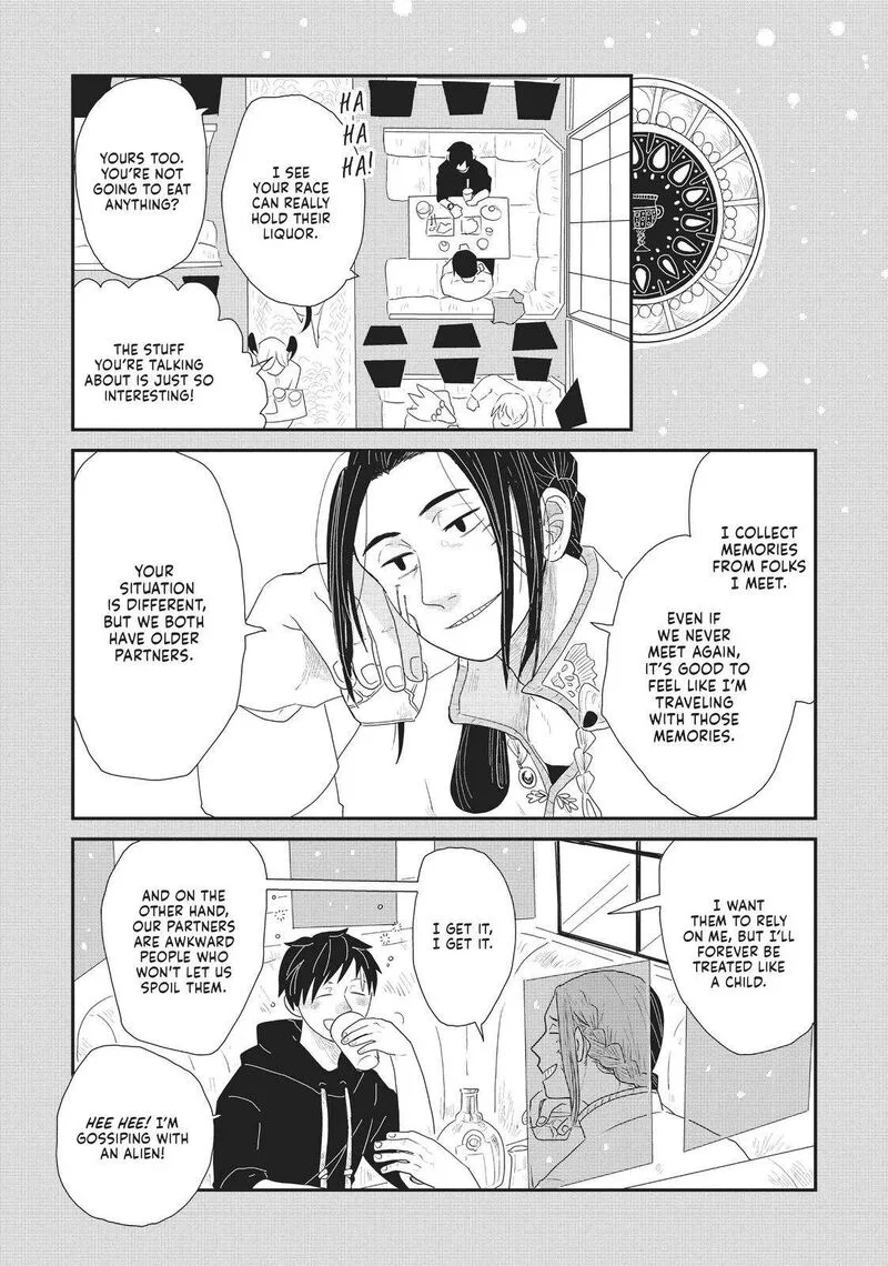 Hate no Shoutsuushin Chapter 18 page 12