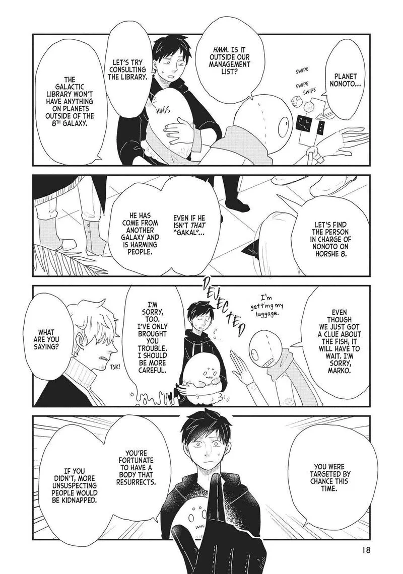 Hate no Shoutsuushin Chapter 18 page 19