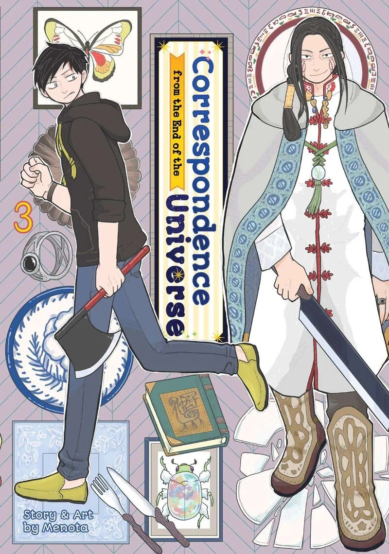 Hate no Shoutsuushin Chapter 18 page 1