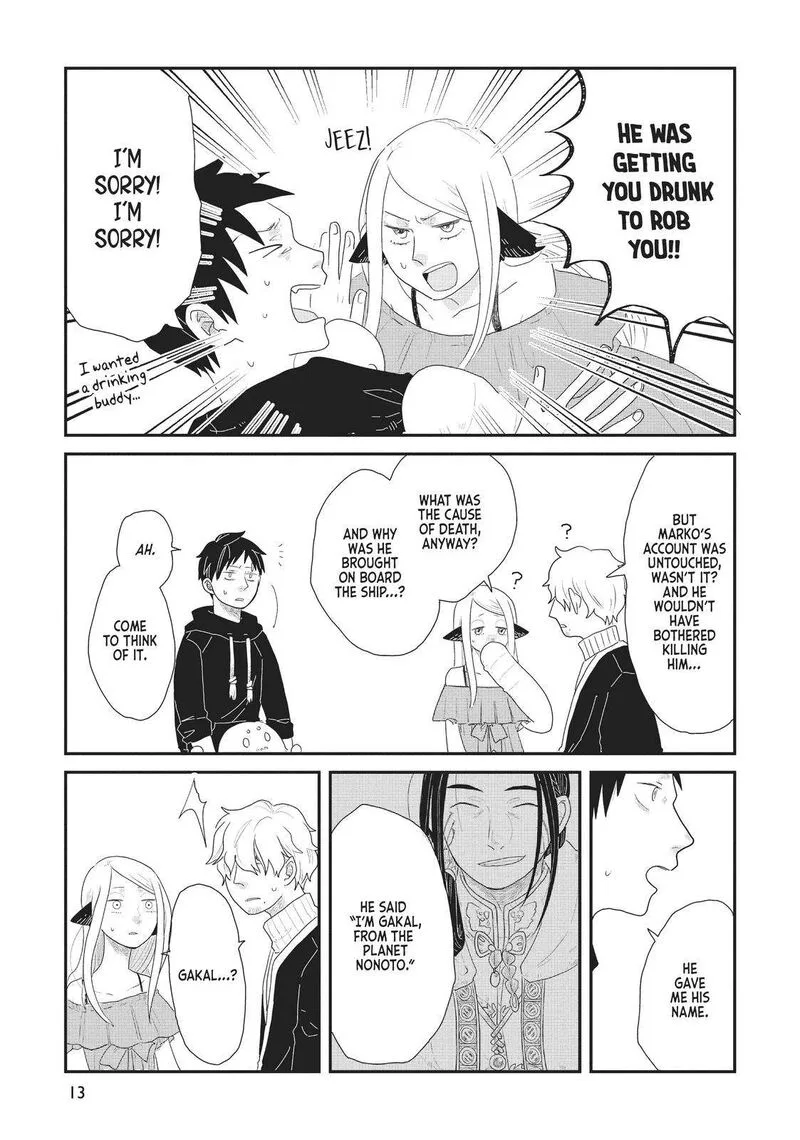 Hate no Shoutsuushin Chapter 18 page 14