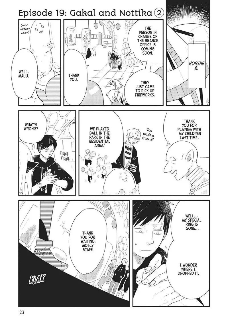 Hate no Shoutsuushin Chapter 19 page 1
