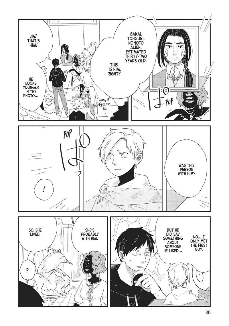 Hate no Shoutsuushin Chapter 19 page 8