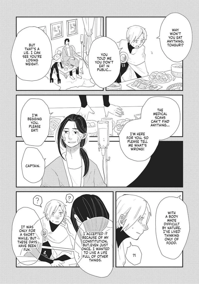 Hate no Shoutsuushin Chapter 19 page 14