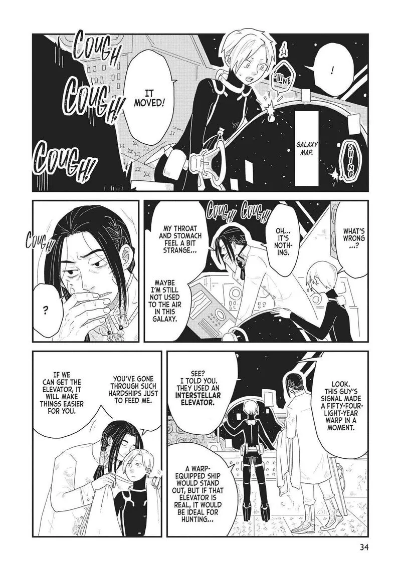 Hate no Shoutsuushin Chapter 19 page 12