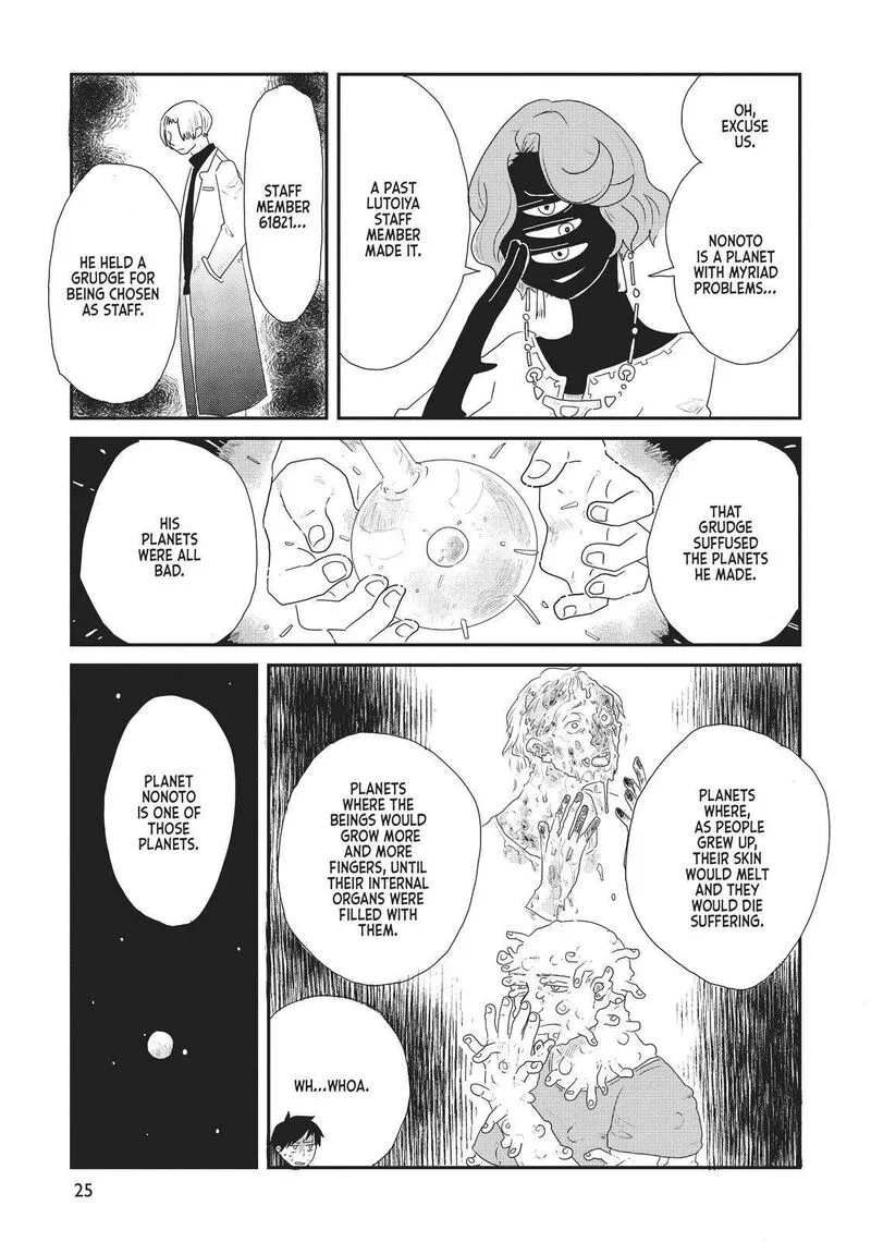 Hate no Shoutsuushin Chapter 19 page 3