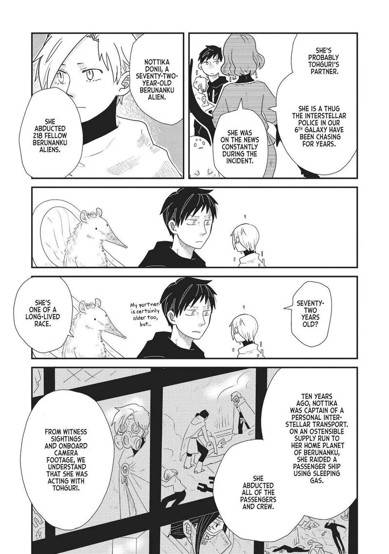 Hate no Shoutsuushin Chapter 19 page 9